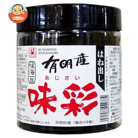 木村海苔 有明産味彩 10切80枚×12個入×(2ケース)｜ 送料無料 ごはん ご飯 ごはんのおとも 海苔