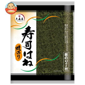 大森屋 焼のり寿司はね 板のり7枚×10袋入｜ 送料無料 一般食品 乾物 海苔 焼きのり