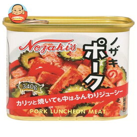 川商フーズ ノザキのポーク 340g×24個入｜ 送料無料 一般食品 缶詰 ポーク