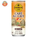 コカコーラ ジョージア カフェ・オ・レ 250g缶×30本入｜ 送料無料 珈琲 缶コーヒー カフェオレ コーヒー 缶