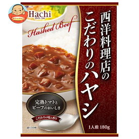 ハチ食品 西洋料理店のこだわりのハヤシ 180g×20個入×(2ケース)｜ 送料無料 ハヤシライス こだわり 西洋