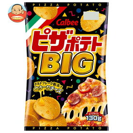 【送料無料・メーカー/問屋直送品・代引不可】カルビー ピザポテト BIG 130g×12袋入｜ お菓子 スナック菓子 ビッグ ピザ チーズ