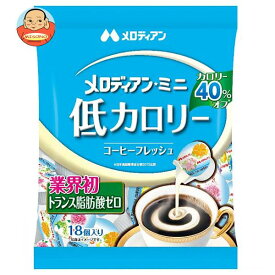 メロディアン メロディアン・ミニ 低カロリー コーヒーフレッシュ 4.5ml×18個×20袋入×(2ケース)｜ 送料無料 カロリー クリーム ポーション 珈琲 コーヒー