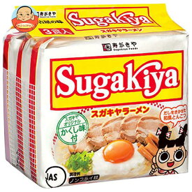 寿がきや SUGAKIYAラーメン 3食パック 333g×8袋入｜ 送料無料 インスタント ラーメン とんこつ 即席 袋麺