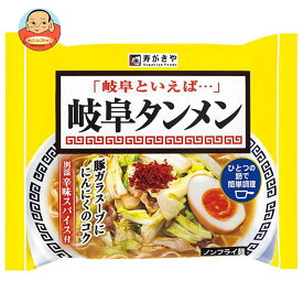 寿がきや 即席岐阜タンメン 126g×12袋入×(2ケース)｜ 送料無料 一般食品 インスタント食品 即席麺 ラーメン 袋めん