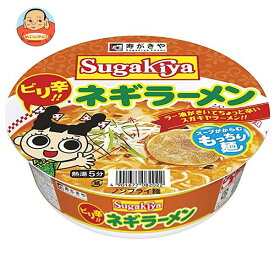 寿がきや カップSUGAKIYAネギラーメン 102g×12個入｜ 送料無料 インスタント麺 インスタントラーメン 即席