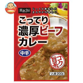 ハチ食品 こってり濃厚ビーフカレー 中辛 200g×20個入｜ 送料無料 一般食品 レトルト食品 カレー