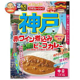 ハチ食品 るるぶ×Hachiコラボカレーシリーズ 神戸 赤ワイン煮込みビーフカレー 180g×20個入｜ 送料無料 一般食品 レトルト カレー 中辛 神戸