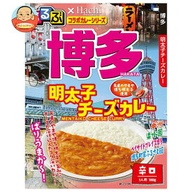 ハチ食品 るるぶ×Hachiコラボカレーシリーズ 博多 明太子チーズカレー 180g×20個入｜ 送料無料 一般食品 レトルト カレー 中辛 博多