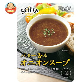 ハチ食品 スープセレクト オニオンスープ 160g×20袋入×(2ケース)｜ 送料無料 一般食品 レトルト スープ オニオン 玉ねぎ