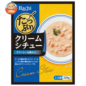 ハチ食品 たっぷりクリームシチュー 220g×20個入×(2ケース)｜ 送料無料 レトルト食品 シチュー