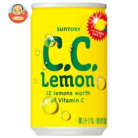 サントリー C.C.レモン 160ml缶×30本入｜ 送料無料 ccレモン 炭酸飲料 レモン ビタミン