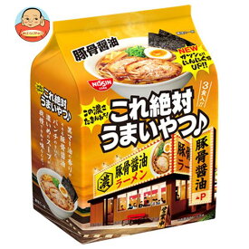 日清食品 日清これ絶対うまいやつ！ 豚骨醤油 3食パック×9袋入｜ 送料無料 ラーメン 袋 袋麺 インスタント麺