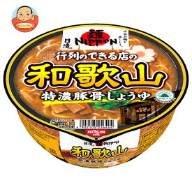 日清食品 日清麺ニッポン 和歌山特濃豚骨しょうゆ 124g×12個入｜ 送料無料 とんこつ しょうゆ インスタント麺 和歌山ラーメン 即席