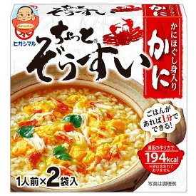 ヒガシマル醤油 ちょっとぞうすい かに 2袋×10箱入｜ 送料無料 一般食品 調味料 雑炊