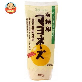 創健社 有精卵マヨネーズ 300g×10袋入｜ 送料無料 調味料 食品 マヨネーズ