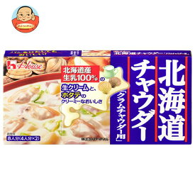 ハウス食品 北海道チャウダー クラムチャウダー 144g×10個入｜ 送料無料 シチュー クリーム クリームシチュー 調味料