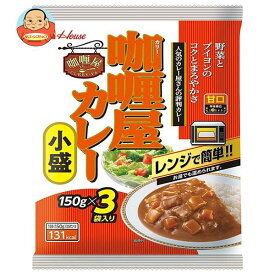 ハウス食品 カリー屋 カレー 小盛 甘口 3袋入り 450g(150g×3袋)×6個入｜ 送料無料 一般食品 カレー レトルト 甘口 少なめ