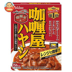 [ポイント5倍！6/11(火)1時59分まで全品対象エントリー&購入]ハウス食品 カリー屋 ハヤシ 180g×10個入｜ 送料無料 一般食品 ハヤシ レトルト