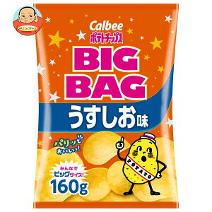 [�|�C���g5�{�I4/10(��)1��59���܂őS�i�ΏۃG���g���[&�w��]�J���r�[ BIG BAG �|�e�g�`�b�v�X ���������� 160g×12�ܓ��b �������� ���َq �X�i�b�N�َq Calbee �� �|�e�`