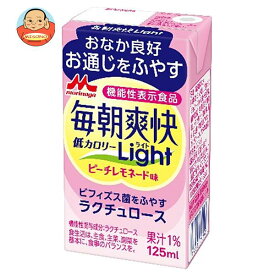 [ポイント5倍！4/17(水)9時59分まで全品対象エントリー&購入]森永乳業 毎朝爽快Light ピーチレモネード味【機能性表示食品】 125ml紙パック×24本入×(2ケース)｜ 送料無料 機能性表示食品 ラクチュロース ビフィズス菌 低カロリー