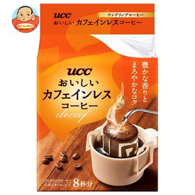 UCC おいしいカフェインレスコーヒー ドリップコーヒー (7g×8P)×12袋入×(2ケース)｜ 送料無料 コーヒー ドリップ 珈琲 カフェインレス