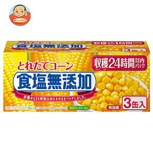 [|Cg5{ISiΏۃGg[&w]ȂΐHi ƂꂽăR[HY 180g×3×8×(2P[X)b  XC[gR[ 