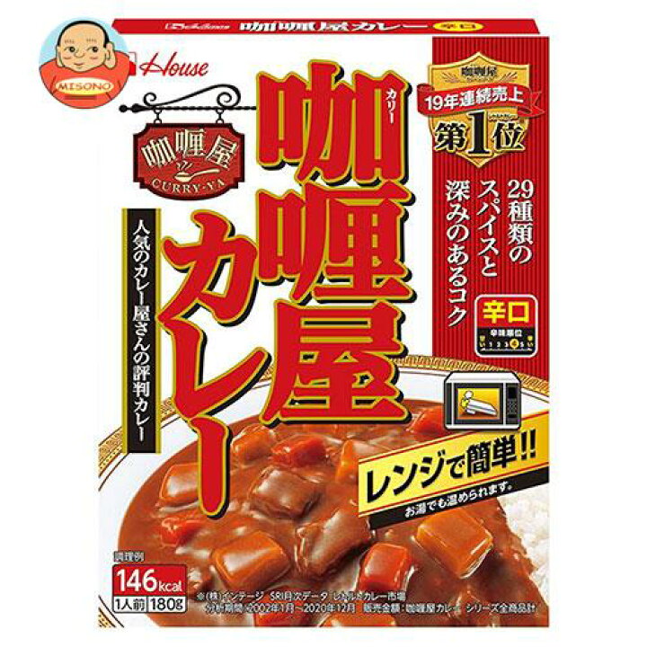 楽天市場】ハウス食品 カリー屋カレー 辛口 180g×30個入×(2ケース 