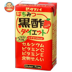 タマノイ はちみつ黒酢ダイエット 125ml紙パック×24本入｜ 送料無料 黒酢 はちみつ黒酢 ダイエット