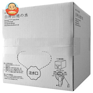 白神山美水館 白神山地の水 10L×1箱入×(2ケース)| 送料無料 軟水 10l 10L 大容量 白神山 名水 湧水