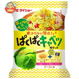 ダイショー ぱくぱくキャベツ用セット 67g×10袋入×(2ケース)｜ 送料無料 一般食品 調味料