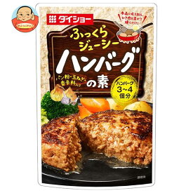 ダイショー ハンバーグの素 45g×40袋入×(2ケース)｜ 送料無料 一般食品 調味料 素 ハンバーグ