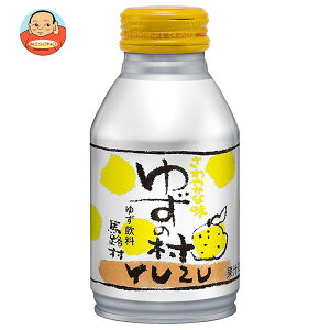 馬路村農協 ゆずの村 ゆずドリンク 280mlボトル缶×24本入| 送料無料 果汁 柚子 ゆず ジュース 果実