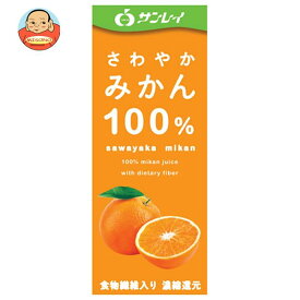 JAビバレッジ佐賀 さわやかみかん 200ml紙パック×18本入×(2ケース)｜ 送料無料 果実飲料 果汁100% みかん オレンジ 濃縮還元