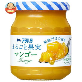 アヲハタ まるごと果実 マンゴー 250g瓶×6個入｜ 送料無料 一般食品 ジャム 瓶