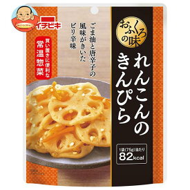 イチビキ おふくろの味 れんこんのきんぴら 75g×10袋入×(2ケース)｜ 送料無料 そうざい 惣菜 和食 蓮根 きんぴら