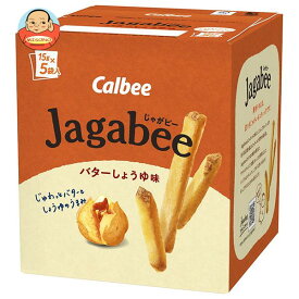 【送料無料・メーカー/問屋直送品・代引不可】カルビー Jagabee(じゃがビー) バターしょうゆ味 75g×12箱入｜ お菓子 スナック菓子 Calbee じゃがびー ジャガビー