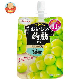 たらみ おいしい蒟蒻ゼリー マスカット味 150gパウチ×30本入×(2ケース)｜ 送料無料 ゼリー飲料 こんにゃく マスカット パウチ 低カロリー