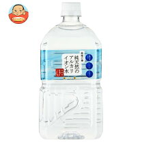 楽天市場】イー水kagenの通販