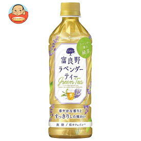 ポッカサッポロ 富良野ラベンダーティー 500mlペットボトル×24本入×(2ケース)｜ 送料無料 お茶 茶飲料 緑茶 PET