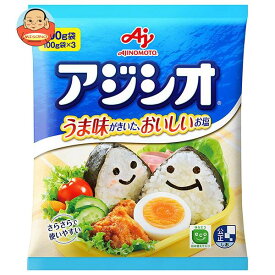 味の素 味の素 アジシオ 300g×10個入｜ 送料無料 食塩