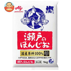 味の素 瀬戸のほんじお 1kg×10袋入×(2ケース)｜ 送料無料 しお 塩