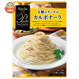 ハチ食品 パスタボーノ 4種のチーズのカルボナーラ 130g×24個入×(2ケース)｜ 送料無料 パスタ ソース パスタソース クリーム チーズ スパゲティ