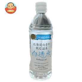 コニサーオイル 白透水 500mlペットボトル×24本入×(2ケース)｜ 送料無料 ナチュラル ミネラルウォーター 温泉水 PET 軟水