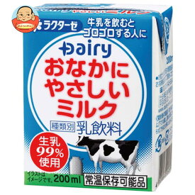南日本酪農協同 デーリィ おなかにやさしいミルク 200ml紙パック×24本入｜ 送料無料 乳性飲料 乳性 牛乳 紙パック