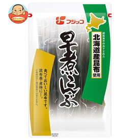 フジッコ 早煮こんぶ 43g×20袋入｜ 送料無料 一般食品 乾物 昆布 国産 こんぶ