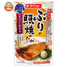 ダイショー シーフードソムリエ監修 鮮魚亭 ぶりの照焼のたれ 120g(60g×2袋)×40袋入×(2ケース)｜ 送料無料 一般食品 調味料 たれ