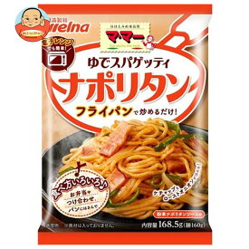 日清ウェルナ マ・マー ゆでスパゲッティ ナポリタン 168.5g×30袋入｜ 送料無料 マ・マー インスタント スパゲティー ナポリタン