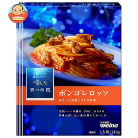 日清ウェルナ 青の洞窟 あさりと完熟トマトのボンゴレロッソ 140g×10箱入｜ 送料無料 一般食品 パスタソース レトルト