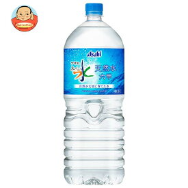 アサヒ飲料 おいしい水 天然水 六甲 2Lペットボトル×6本入×(2ケース)｜ 送料無料 2l ミネラルウォーター 天然水 軟水 水